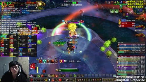 七煌战-we are 伐木累 2017-03-06 17点场