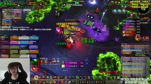 七煌战-今天你们都别放假 2017-05-07 13点场