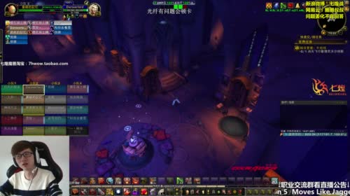 七煌战-搬新家咯 2017-04-17 15点场