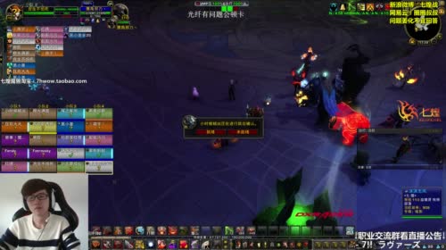 七煌战-搬新家咯 2017-04-17 17点场