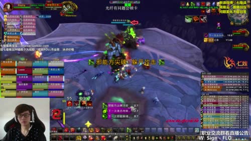 七煌战-令人窒息的表演 2017-04-23 11点场