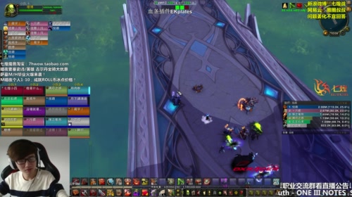 七煌战-吃饭睡觉打蚊子 2017-05-12 09点场