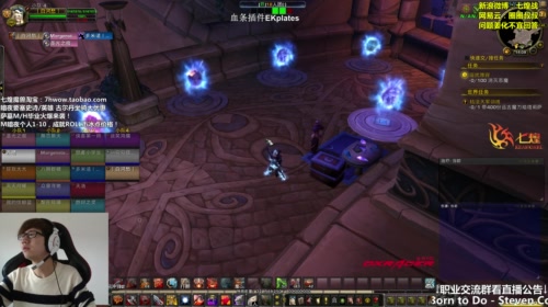 七煌战-吃饭睡觉打蚊子 2017-05-12 13点场