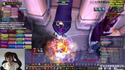 七煌战-吃饭睡觉打蚊子 2017-05-12 17点场