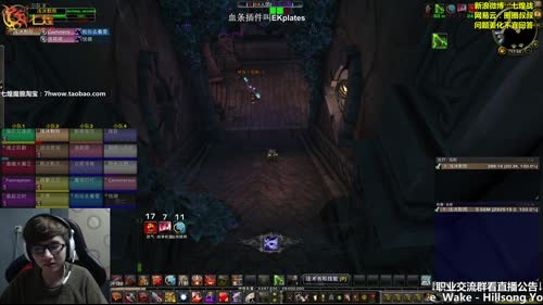 七煌战-魔兽世界很休闲的！ 2017-04-07 17点场