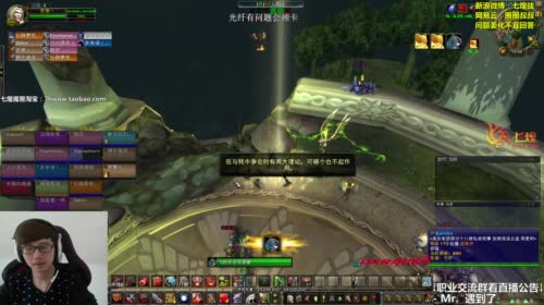 七煌战-这孩子也许能拯救艾泽拉斯 2017-04-18 13点场