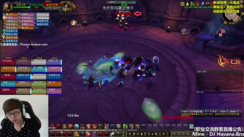 七煌战-这孩子也许能拯救艾泽拉斯 2017-04-18 17点场