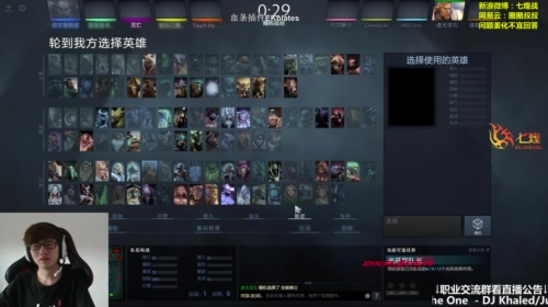 七煌战-无尽法力 龙鳞铠甲！ 2017-05-19 11点场