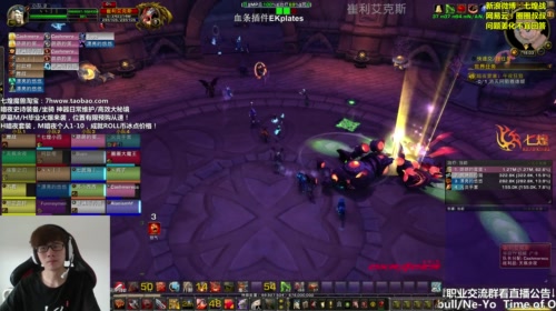 七煌战-无尽法力 龙鳞铠甲！ 2017-05-19 15点场