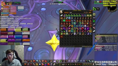 七煌战-那你跟胖胖哦！ 2017-03-17 14点场