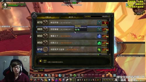 七煌战-法师塔炸了别的还会远吗！ 2017-04-09 11点场