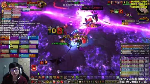 七煌战-我就是那瘦宅！ 2017-03-13 09点场