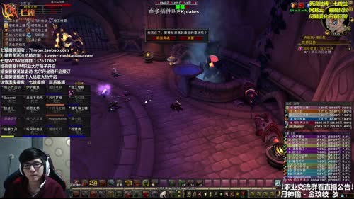 七煌战-我就是那瘦宅！ 2017-03-13 13点场