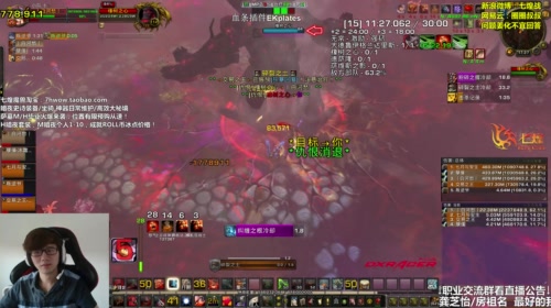 七煌战-为荣耀而战！ 2017-05-22 17点场