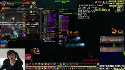 七煌战-等待你的只有灭亡 2017-04-30 09点场