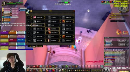 七煌战-等待你的只有灭亡 2017-04-30 11点场