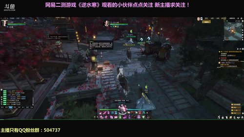 逆水寒 新手妹子 1小时演唱会2018-01-25 20点场