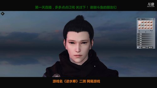 逆水寒每个职业都有的视频，当时直播时候水友让我建的~