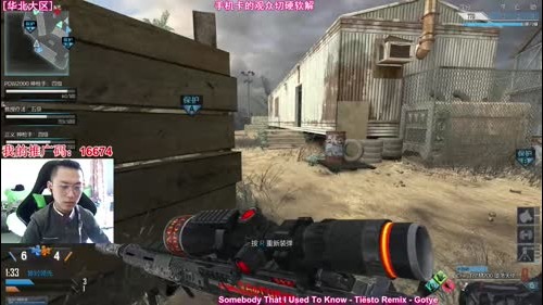 「嘉浩」2016年收官之播 2016-12-31 12点场