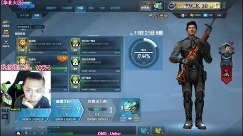 「嘉浩」下午体验服新春特别版刀锋战士 2017-01-04 15点场