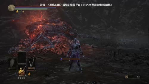 ★晓★《黑暗之魂3》DLC2听说很难？！ 2017-03-29 10点场