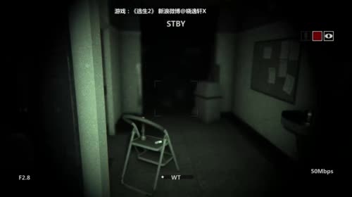 ★晓★《逃生2》午夜凶灵！ 2017-04-27 02点场