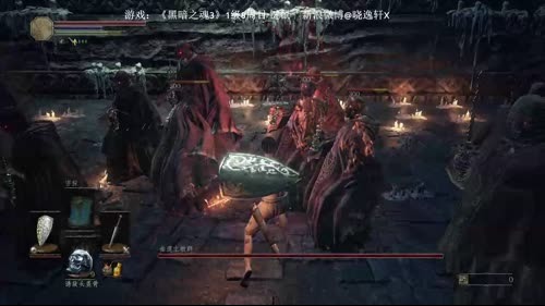 ★晓★《黑暗之魂3》一级八周目 2017-01-20 16点场