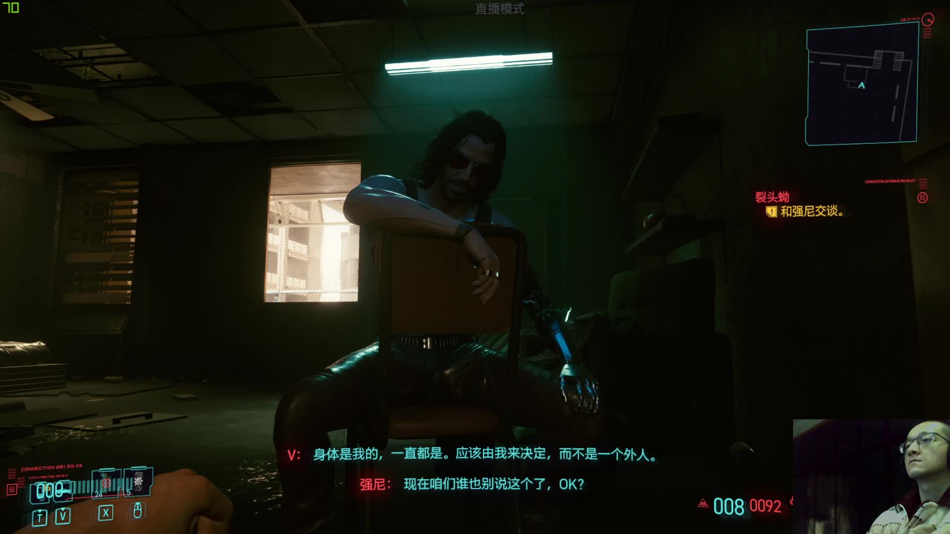 【2020-12-13 14点场】Dou逼杨：赛博朋克2077：一把狙击闯天下