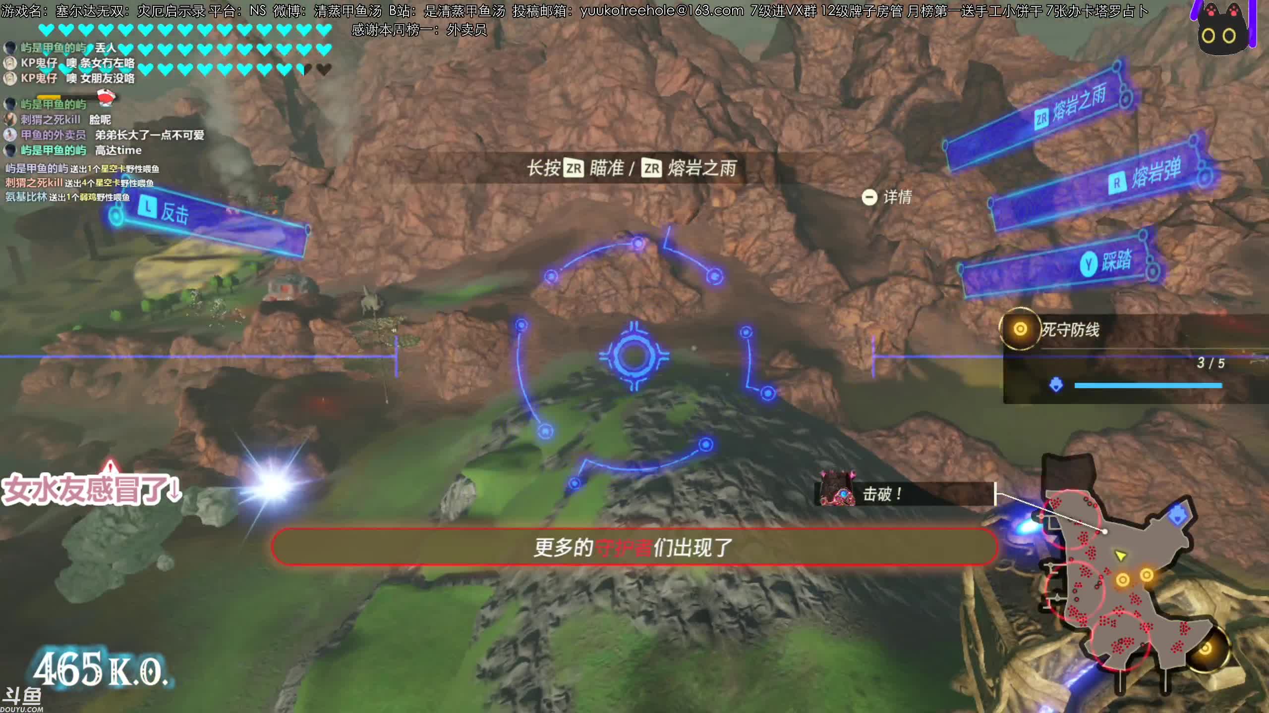 【2020-11-25 01点场】清蒸甲鱼汤：甲鱼：就你叫原神啊？