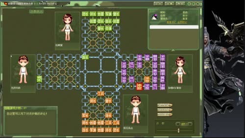 【四国军棋】老菜鸟：英明神武的鸟神来了。 2017-02-19 15点场