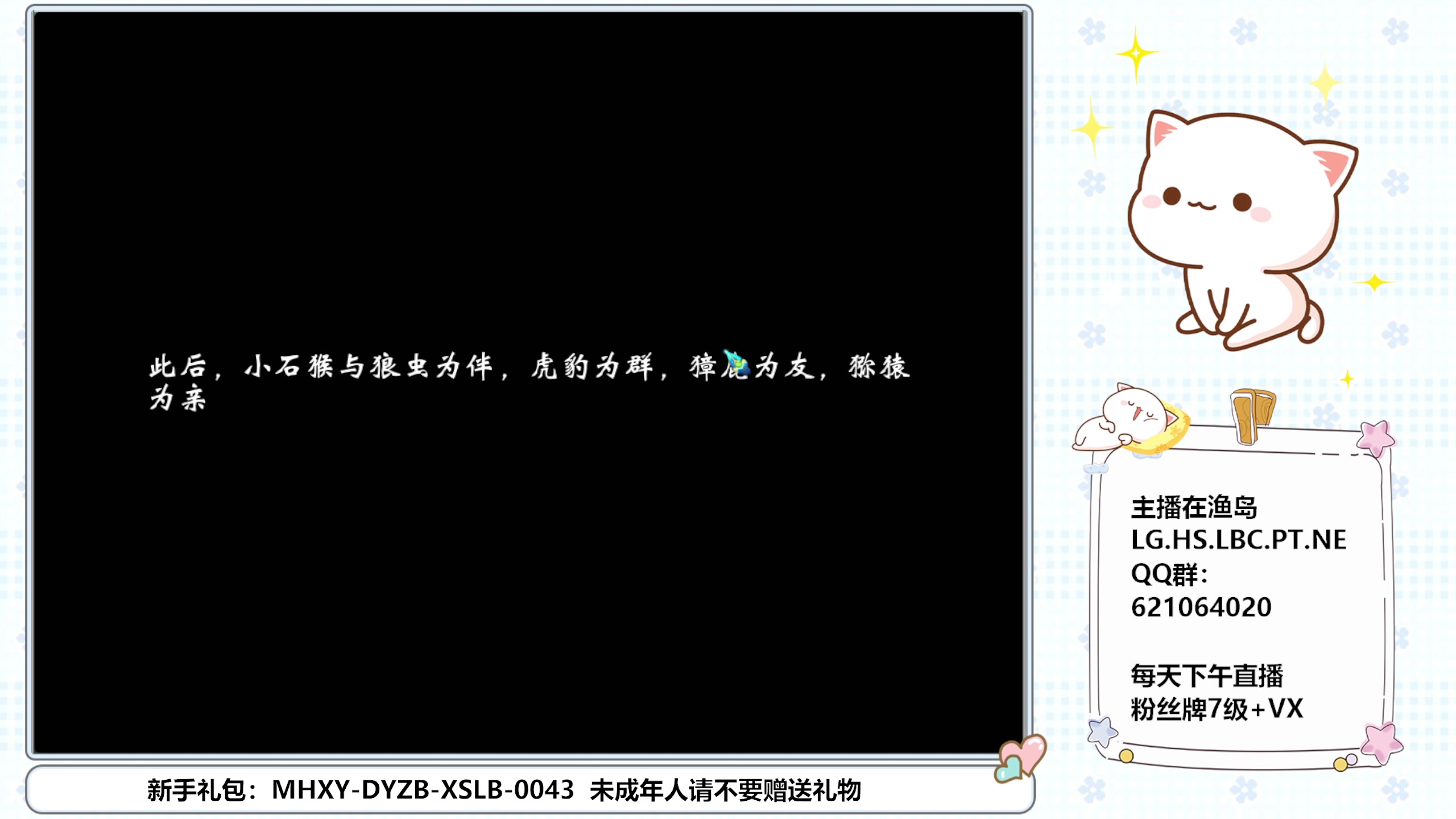 【2025-04-18 12点场】猪猪小仙女呀：阿猪的日常~