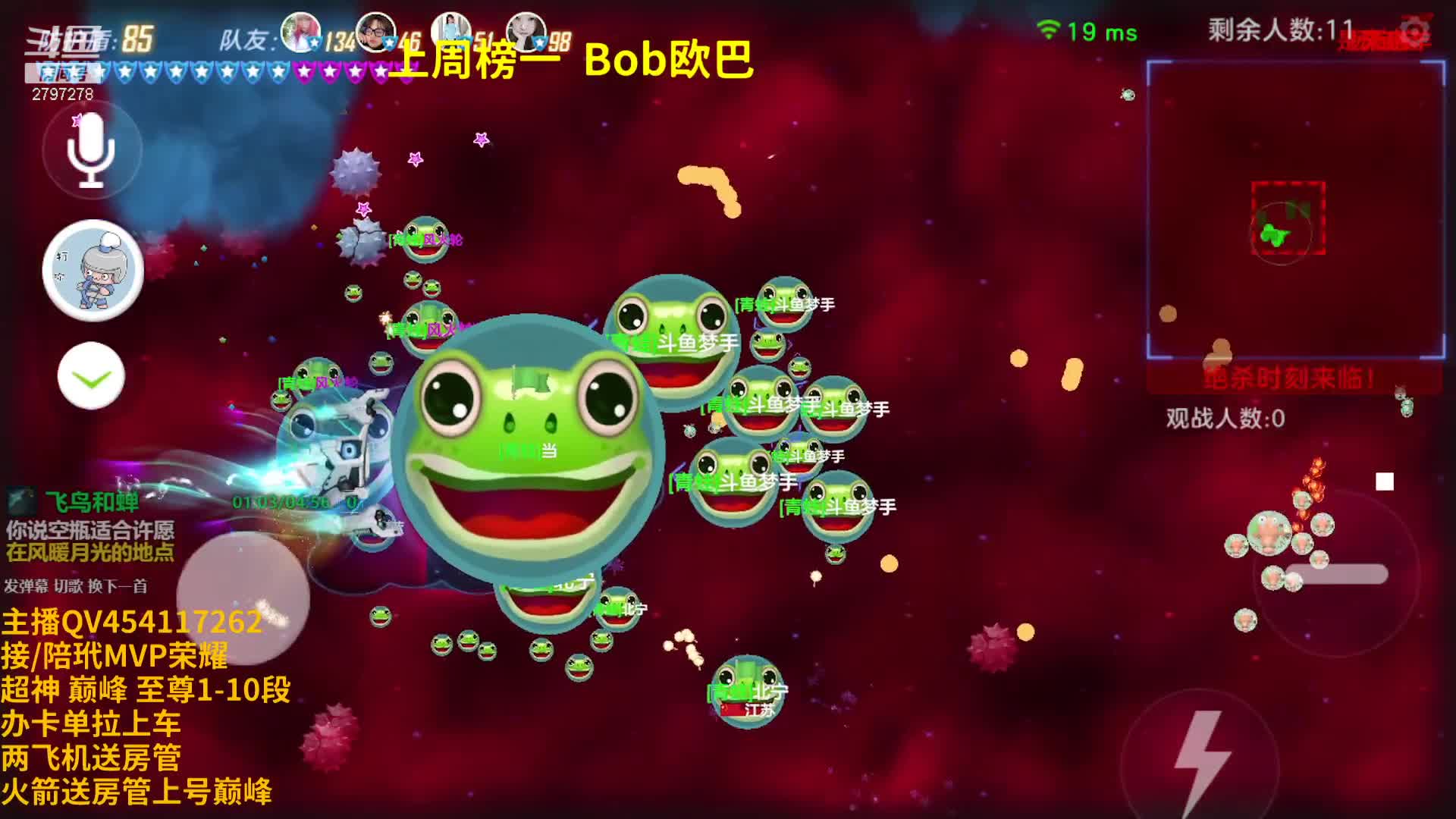 【2021-06-18 01点场】主播梦手：无情哈拉少细节碾压