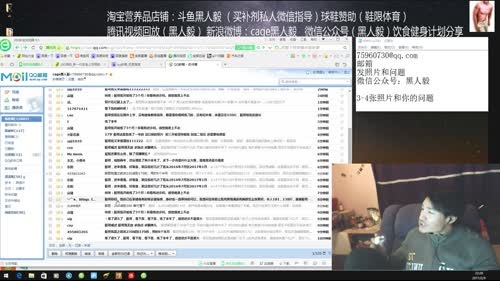 白天不直播了晚上邮箱环节 2017-02-09 22点场