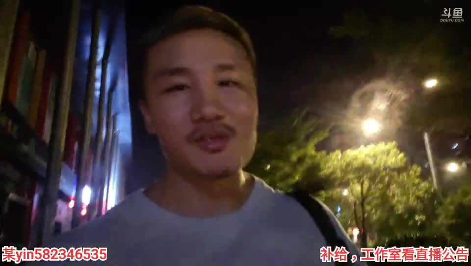 周榜一全国飞教健身了 2020-08-20 23点场