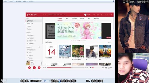 吊哥：你看我刚不刚 2018-01-15 03点场
