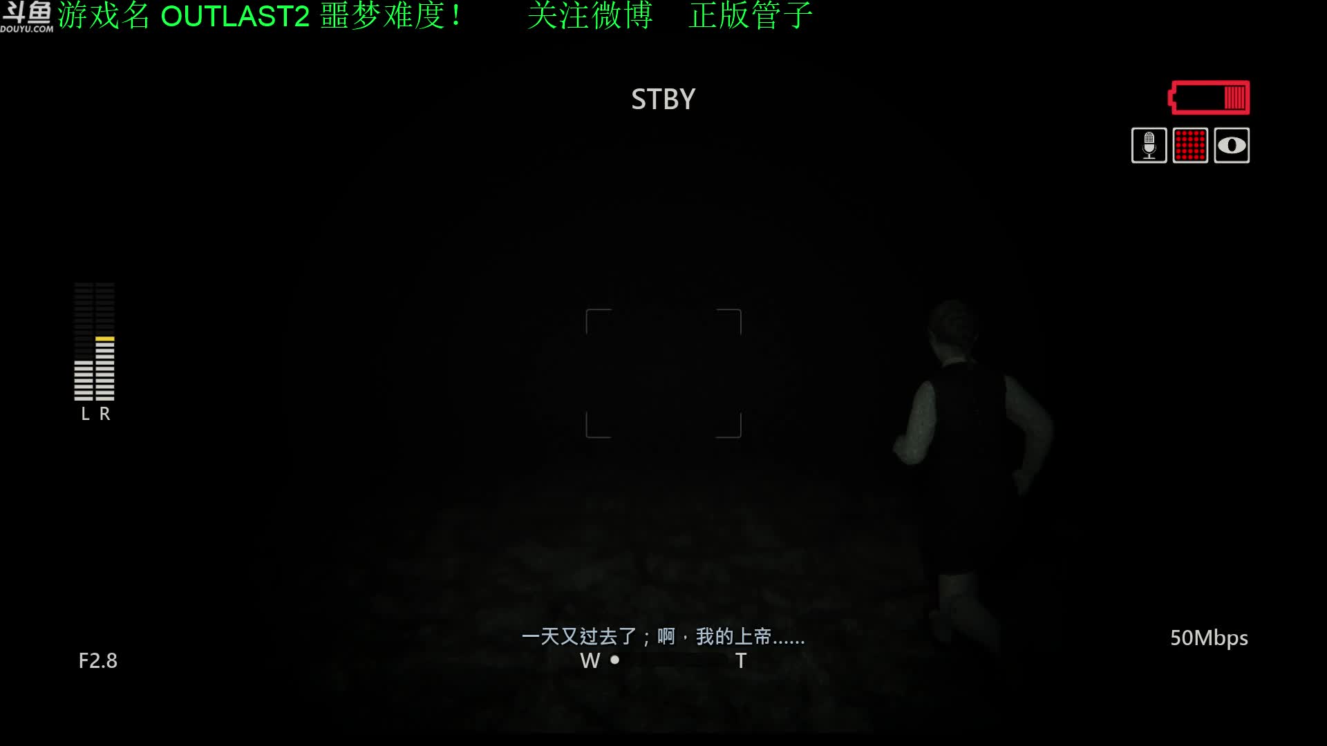 【2021-01-03 18点场】正版管子：【管子】绷带2·另类高能搞笑主播