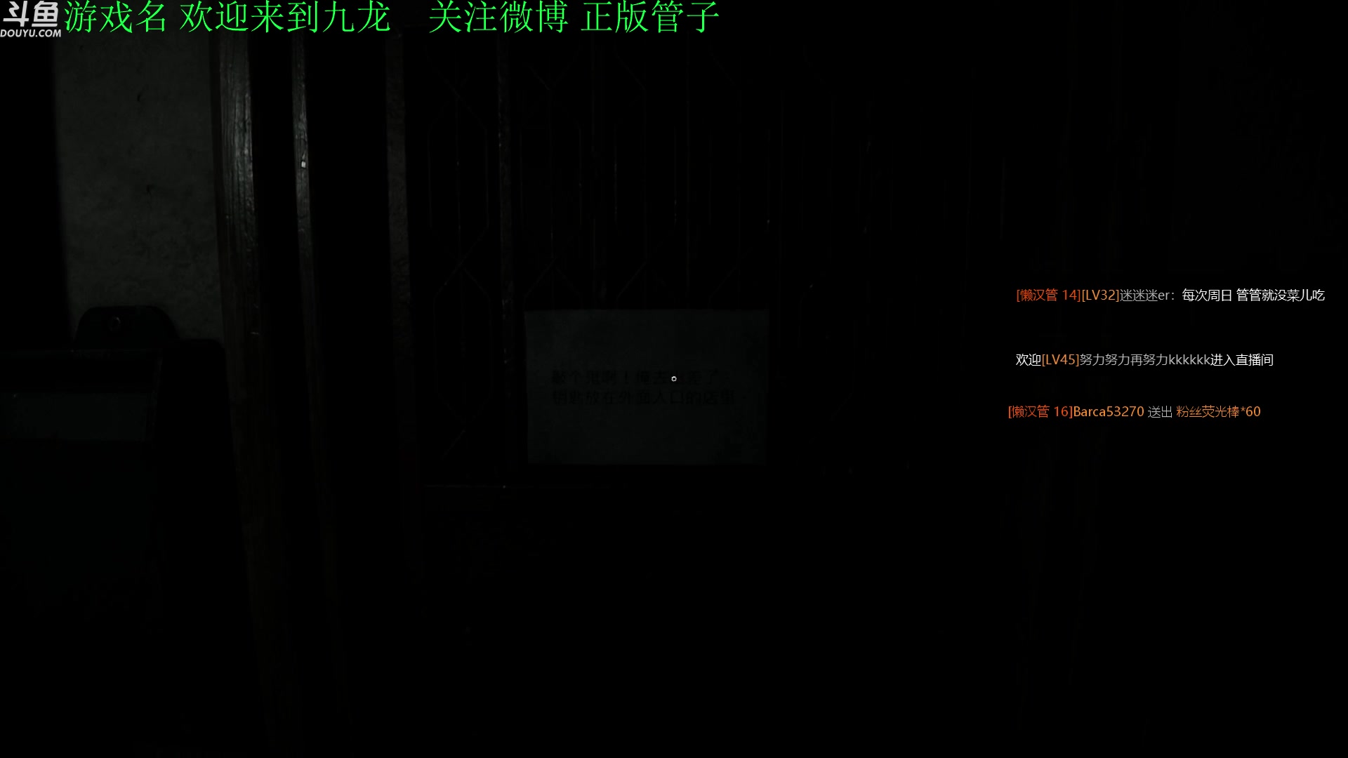 【2023-11-12 18点场】正版管子：【管子】深色裂痕 另类高能搞笑主播
