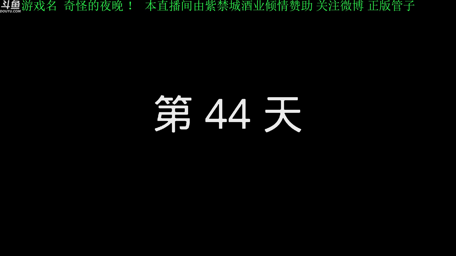 【2023-08-23 20点场】正版管子：【管子】索利斯堡 另类高能搞笑主播