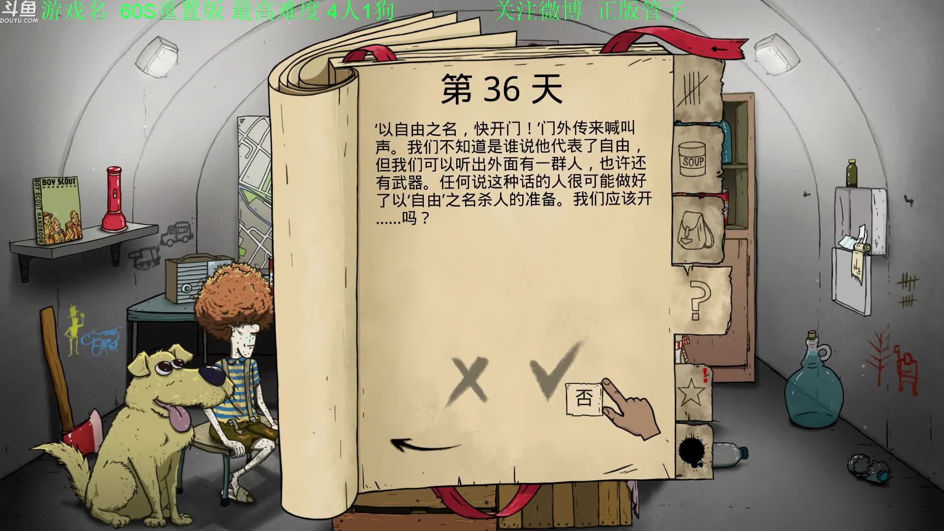 【2021-07-13 22点场】正版管子：【管子】60S重置·另类高能搞笑主播