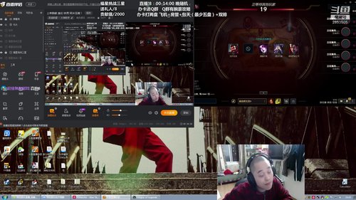 上单腕豪 盖伦 铁男 阿米豆腐！ 2020-03-15 19点场