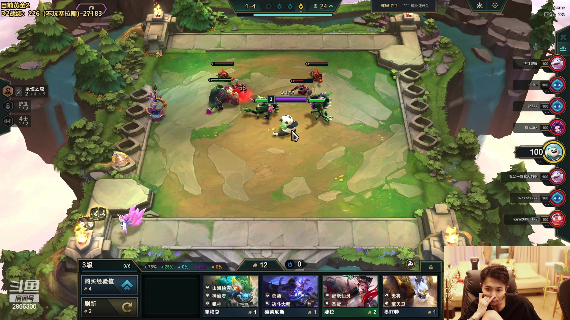 【2024-06-07 17点场】NB丶条皮兄弟：云巅D2！我们弯道超车！