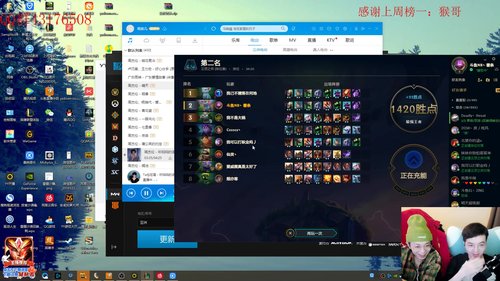 大号冲个2000分把！ 2020-03-14 20点场