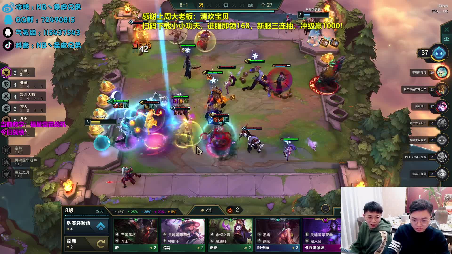 【2021-01-02 20点场】NB丶条皮兄弟：这把狂野刺 爷青回！