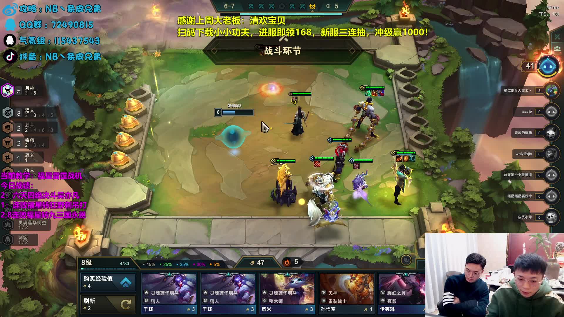 【2021-01-02 22点场】NB丶条皮兄弟：这把雷霆战绩八绝斗凯南！