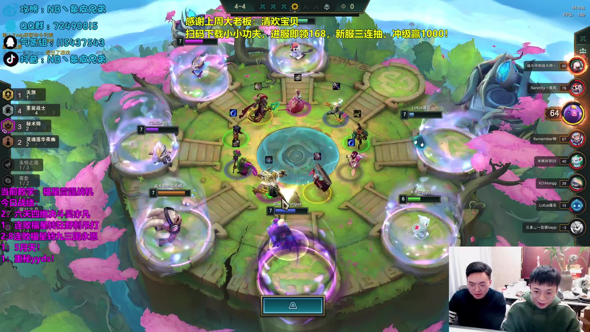 【2021-01-03 02点场】NB丶条皮兄弟：这把激光炮八绝斗亚索！
