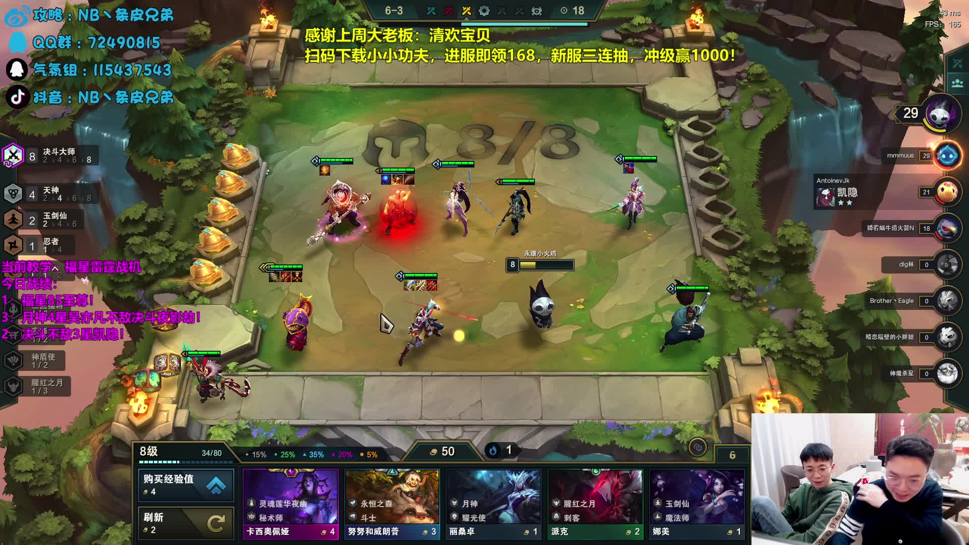 【2021-01-01 22点场】NB丶条皮兄弟：这把六福六三国！