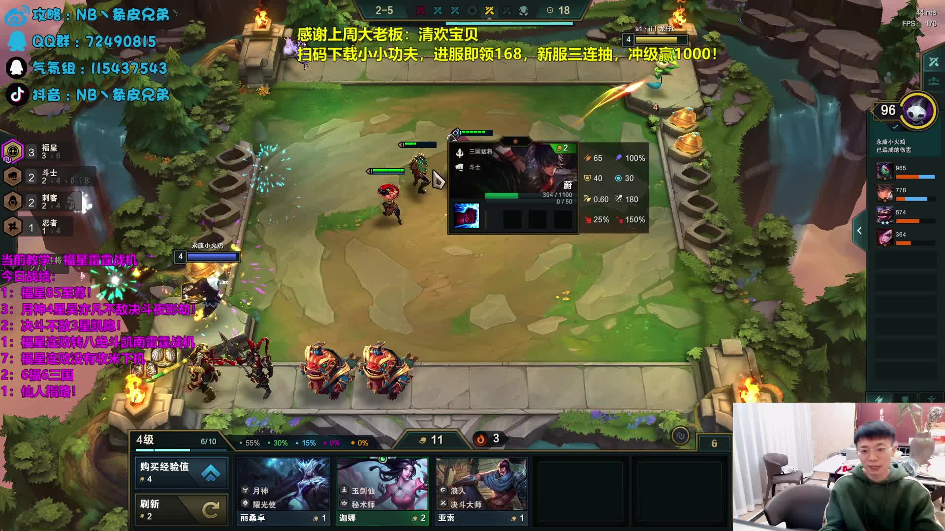 【2021-01-02 00点场】NB丶条皮兄弟：这把激光炮8决斗亚索！