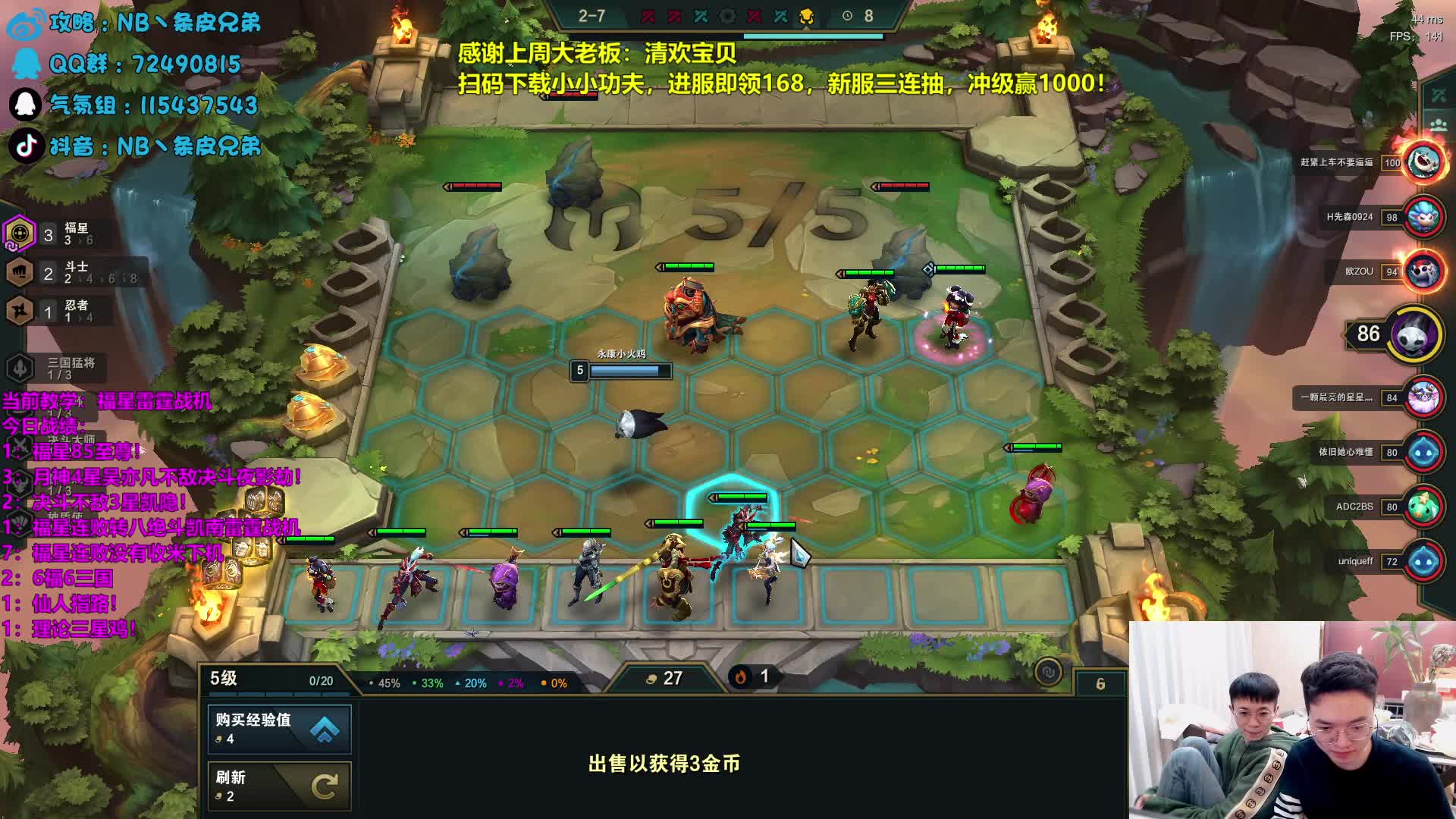 【2021-01-02 02点场】NB丶条皮兄弟：这把一拳超人飞天蔚！