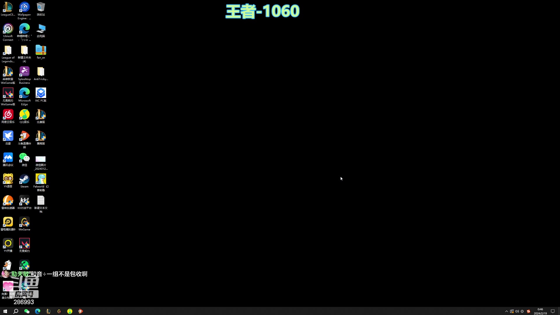 【2024-02-19 00点场】卑微小泽丶：小泽：能钢就钢！