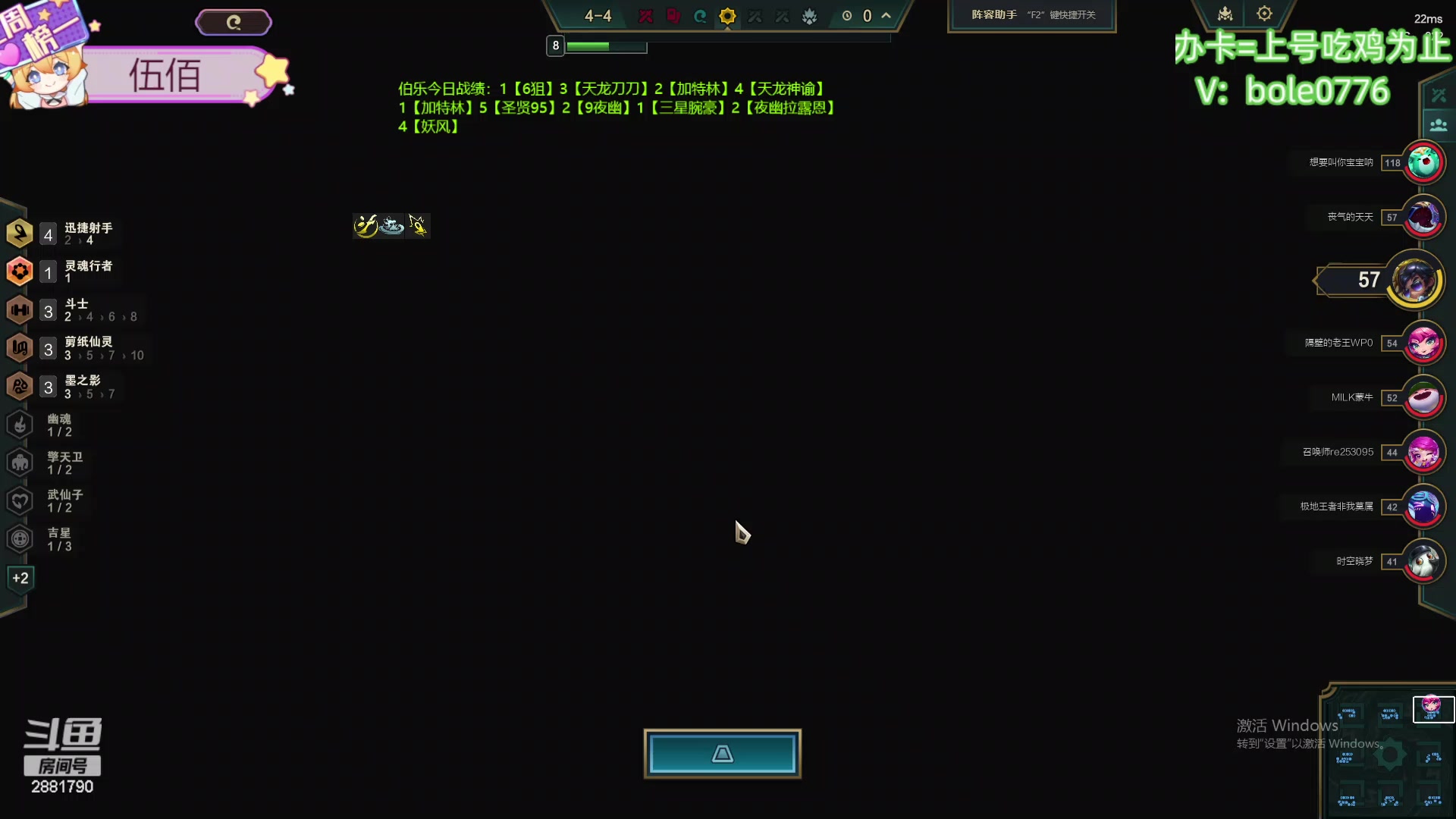 【2024-05-13 05点场】天下大同丨晴天：新主播！！办卡可上号